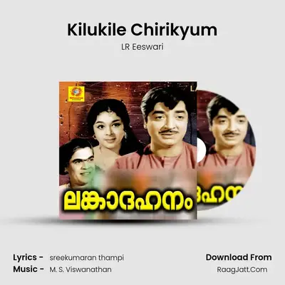 Kilukile Chirikyum mp3 song