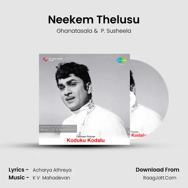 Neekem Thelusu MP3 Song by Ghanatasala Cover