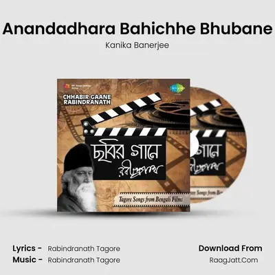 Anandadhara Bahichhe Bhubane Cover