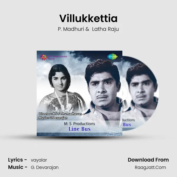Villukkettia MP3 Song by P. Madhuri Cover