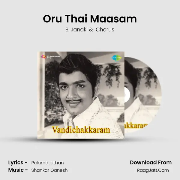 Oru Thai Maasam MP3 Song by S. Janaki Cover