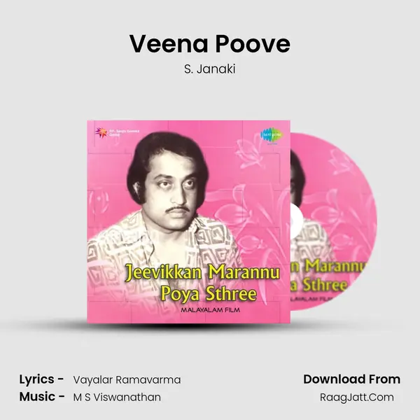 Veena Poove MP3 Song by S. Janaki Cover