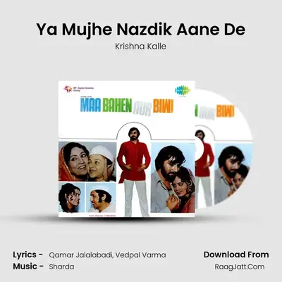 Ya Mujhe Nazdik Aane De MP3 Song by Krishna Kalle Cover