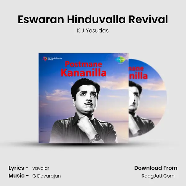 Eswaran Hinduvalla Revival MP3 Song by K J Yesudas Cover