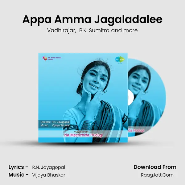 Appa Amma Jagaladalee MP3 Song by Vadhirajar Cover