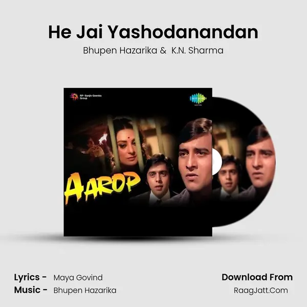 He Jai Yashodanandan MP3 Song by Bhupen Hazarika Cover