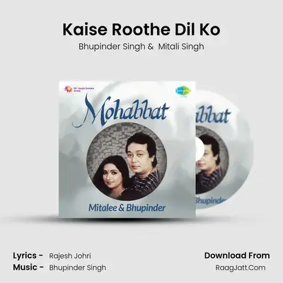 Kaise Roothe Dil Ko MP3 Song by Bhupinder Singh Cover