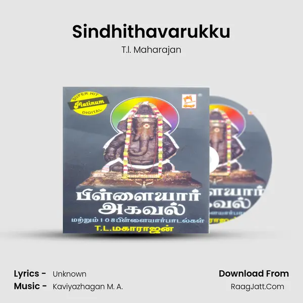 Sindhithavarukku MP3 Song by T.l. Maharajan Cover