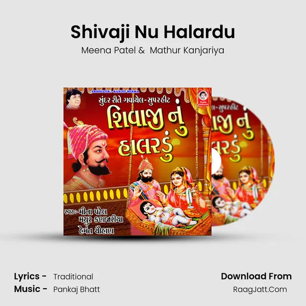 Shivaji Nu Halardu MP3 Song by Meena Patel Cover