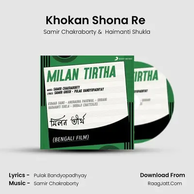 Khokan Shona Re (Edit) MP3 Song by Samir Chakraborty Cover