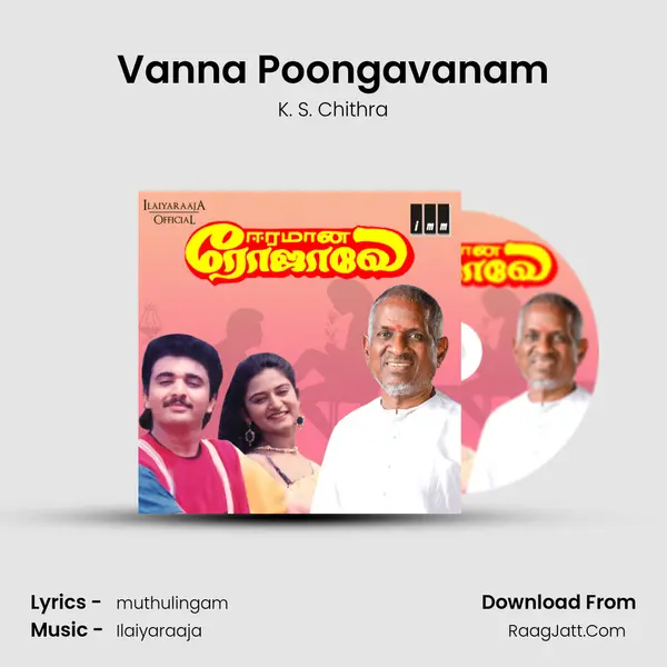 Vanna Poongavanam MP3 Song by K. S. Chithra Cover