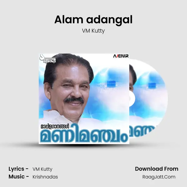 Alam adangal MP3 Song by VM Kutty Cover