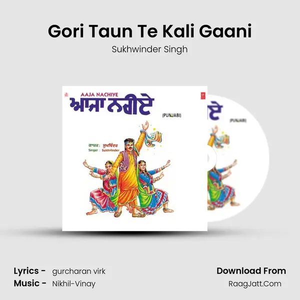 Gori Taun Te Kali Gaani MP3 Song by Sukhwinder Singh Cover