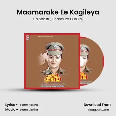 Maamarake Ee Kogileya MP3 Song by L N Shastri Cover
