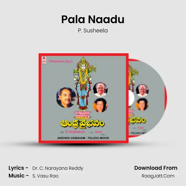 Pala Naadu MP3 Song by P. Susheela Cover