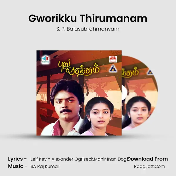 Gworikku Thirumanam MP3 Song by S. P. Balasubrahmanyam Cover