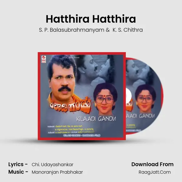 Hatthira Hatthira MP3 Song by S. P. Balasubrahmanyam Cover