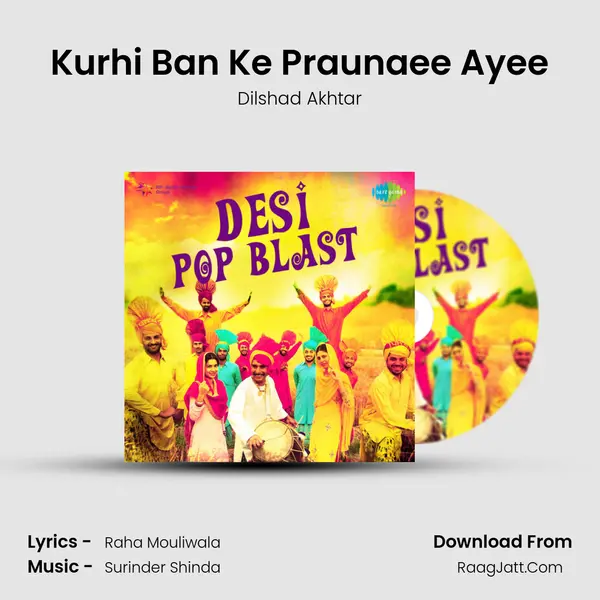 Kurhi Ban Ke Praunaee Ayee MP3 Song by Dilshad Akhtar Cover