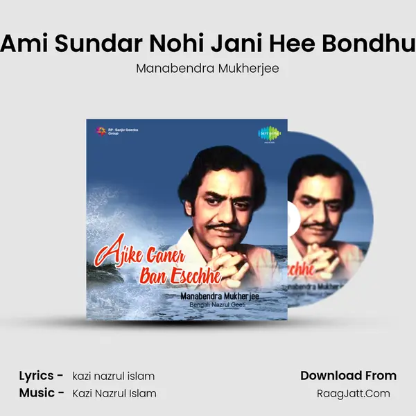 Ami Sundar Nohi Jani Hee Bondhu MP3 Song by Manabendra Mukherjee Cover