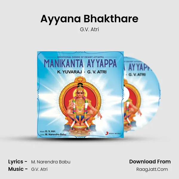 Ayyana Bhakthare MP3 Song by G.V. Atri Cover