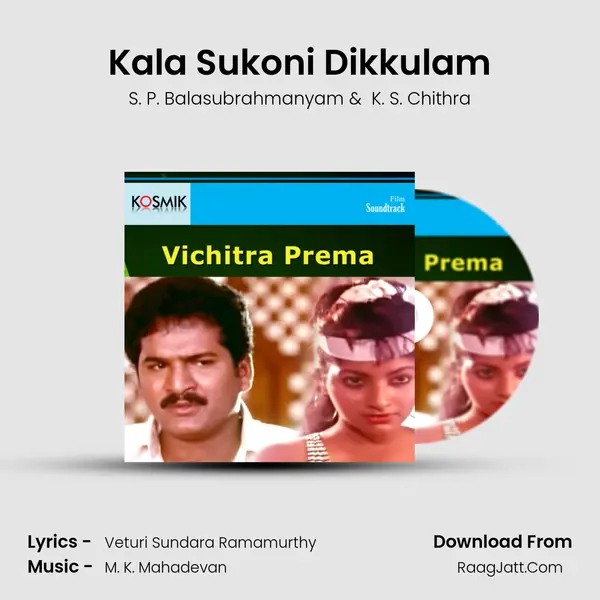 Kala Sukoni Dikkulam MP3 Song by S. P. Balasubrahmanyam Cover