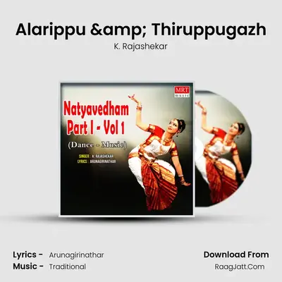Alarippu &amp; Thiruppugazh mp3 song