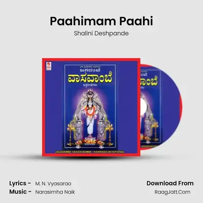 Paahimam Paahi MP3 Song by Shalini Deshpande Cover