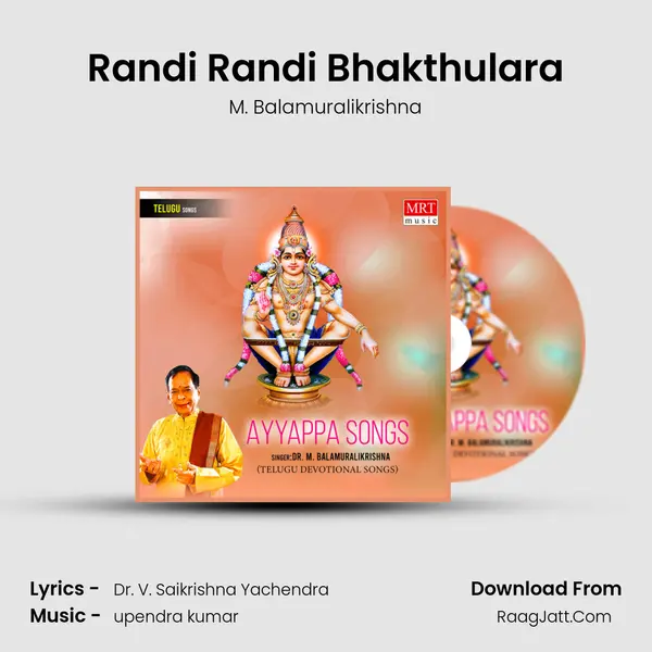 Randi Randi Bhakthulara MP3 Song by M. Balamuralikrishna Cover