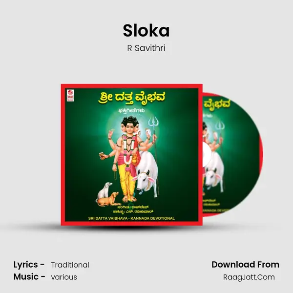 Sloka MP3 Song by R Savithri Cover