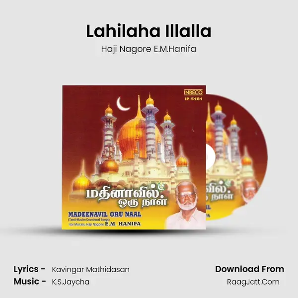 Lahilaha Illalla MP3 Song by Haji Nagore E.M.Hanifa Cover