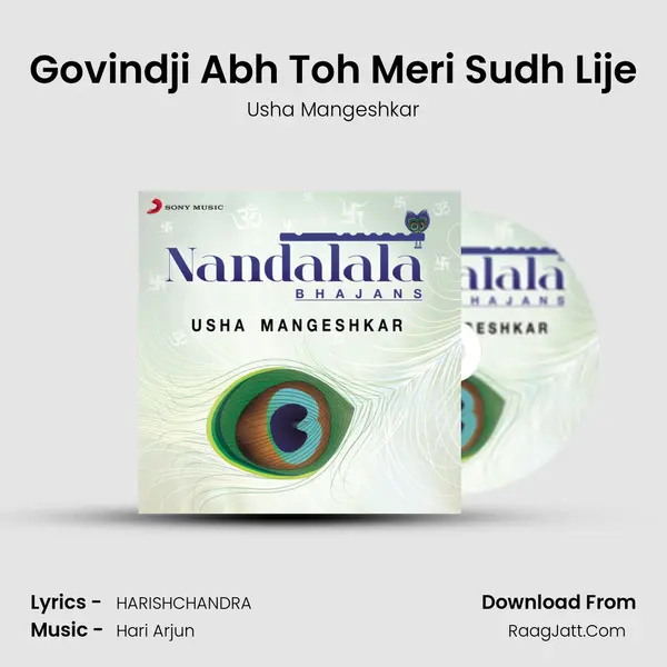 Govindji Abh Toh Meri Sudh Lije mp3 song
