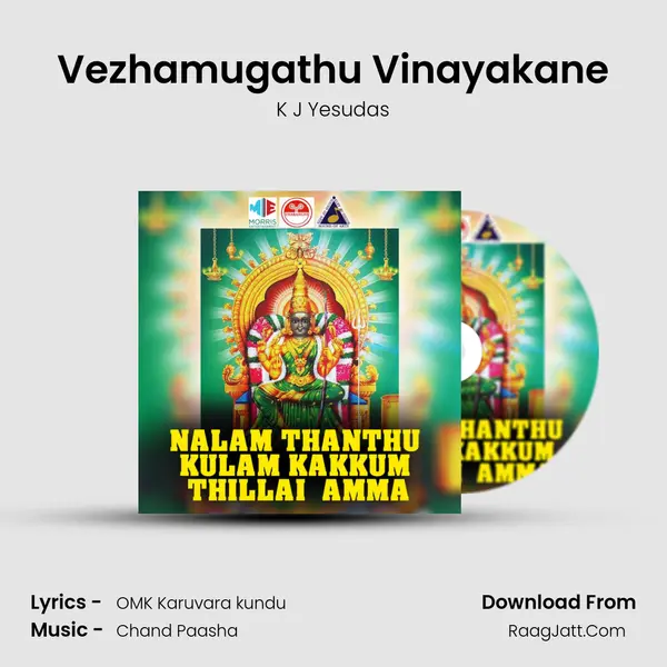 Vezhamugathu Vinayakane MP3 Song by K J Yesudas Cover