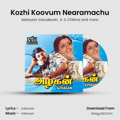 Kozhi Koovum Nearamachu mp3 song