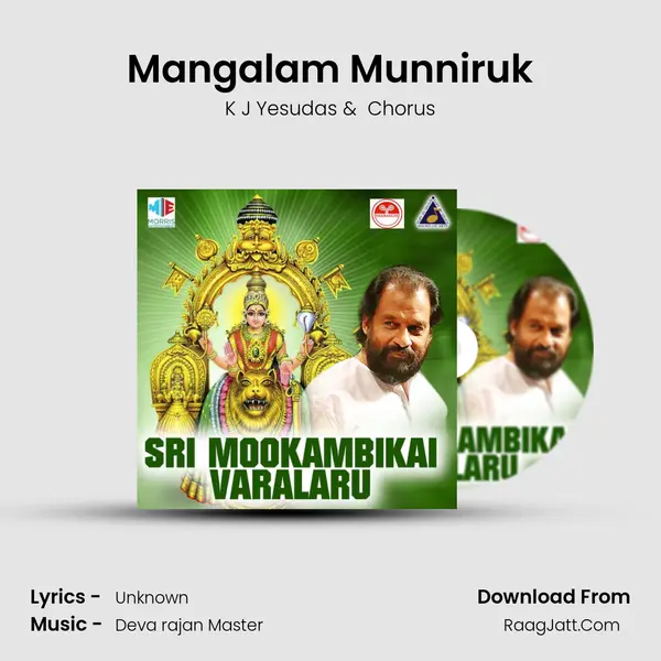 Mangalam Munniruk MP3 Song by K J Yesudas Cover