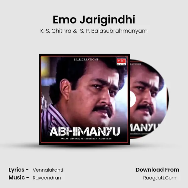 Emo Jarigindhi MP3 Song by K. S. Chithra Cover