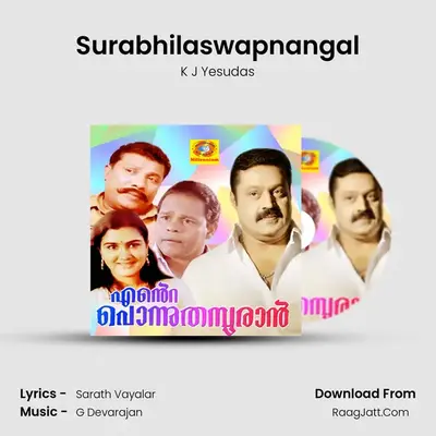 Surabhilaswapnangal MP3 Song by K J Yesudas Cover