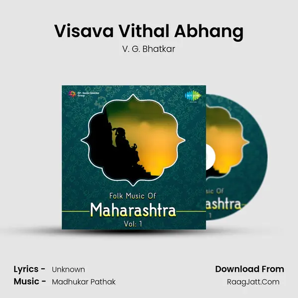 Visava Vithal Abhang MP3 Song by V. G. Bhatkar Cover