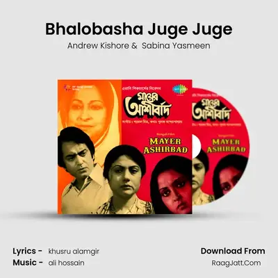 Bhalobasha Juge Juge MP3 Song by Andrew Kishore Cover