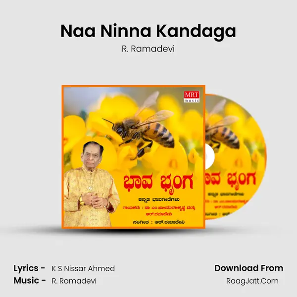 Naa Ninna Kandaga MP3 Song by R. Ramadevi Cover