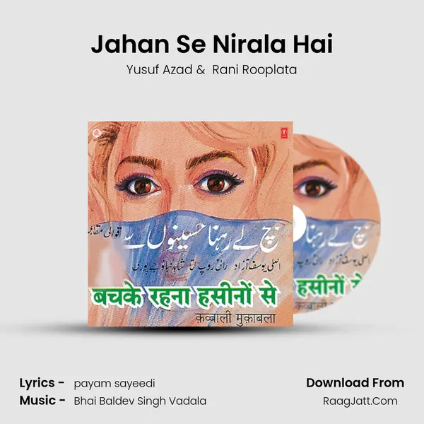 Jahan Se Nirala Hai mp3 song