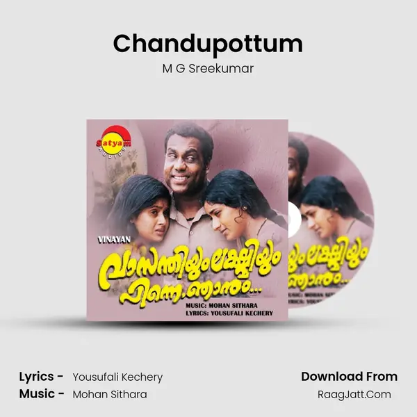Chandupottum MP3 Song by M G Sreekumar Cover