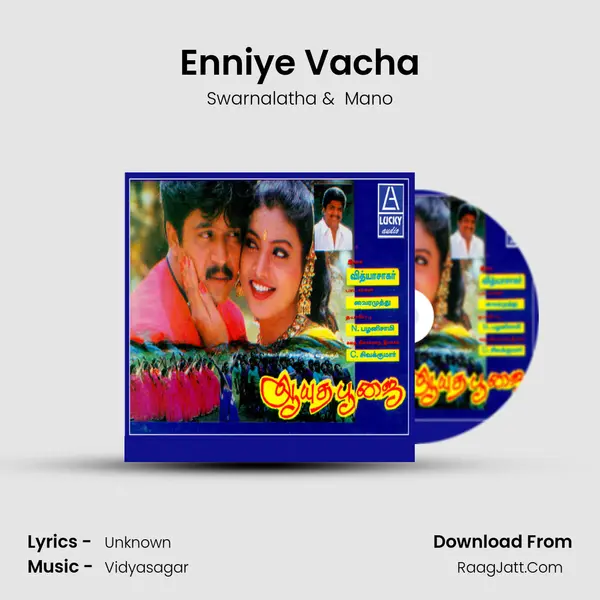 Enniye Vacha MP3 Song by Swarnalatha Cover