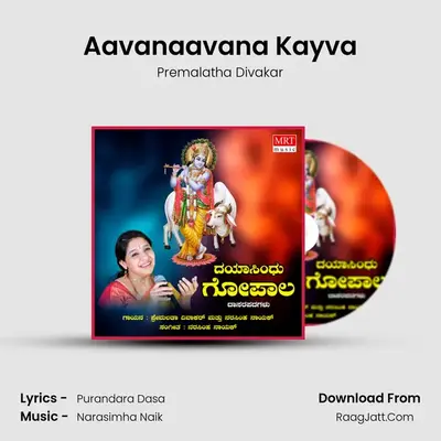 Aavanaavana Kayva MP3 Song by Premalatha Divakar Cover