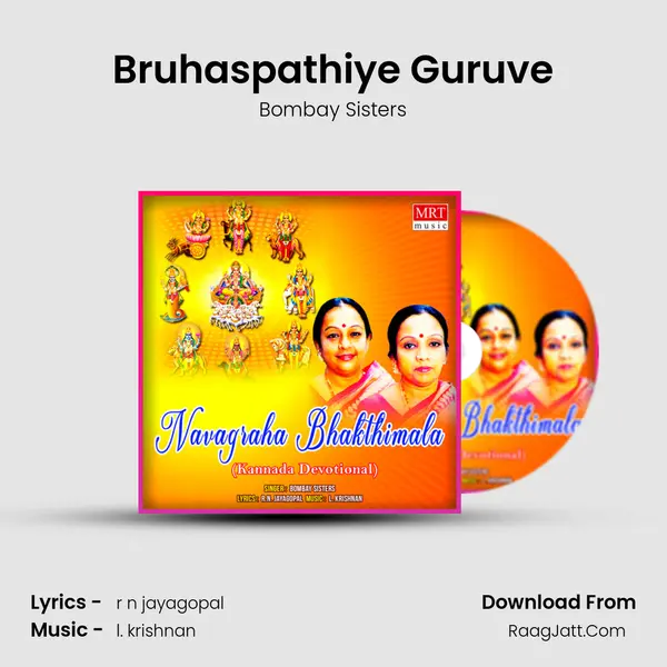 Bruhaspathiye Guruve MP3 Song by Bombay Sisters Cover