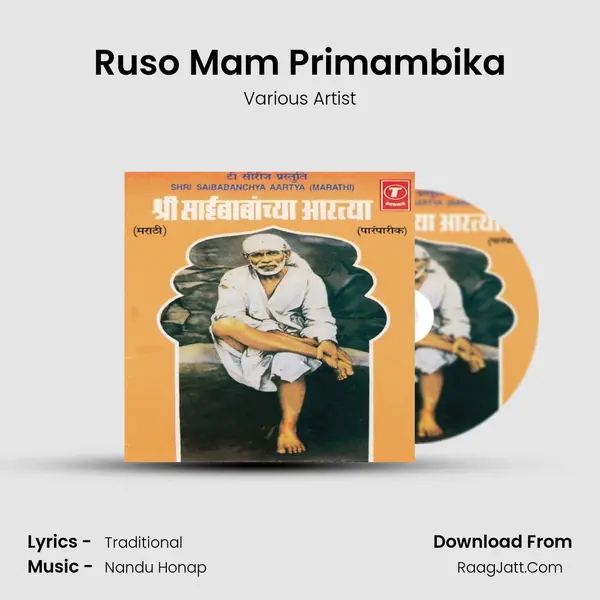 Ruso Mam Primambika MP3 Song by Various Artist Cover