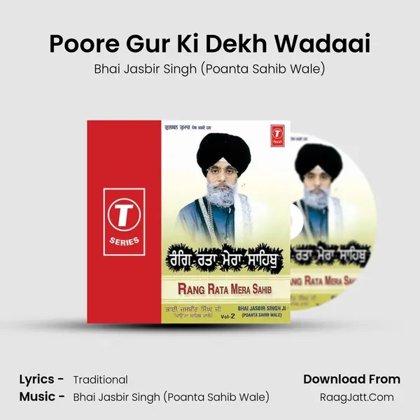 Poore Gur Ki Dekh Wadaai MP3 Song by Bhai Jasbir Singh (Poanta Sahib Wale) Cover