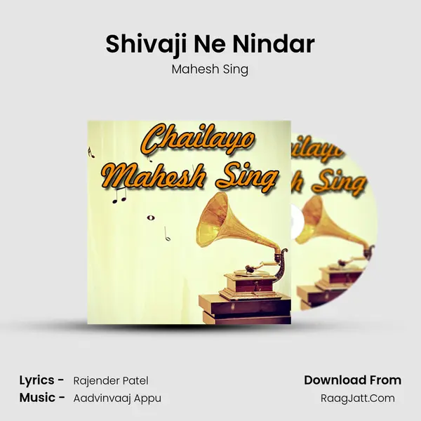 Shivaji Ne Nindar MP3 Song by Mahesh Sing Cover