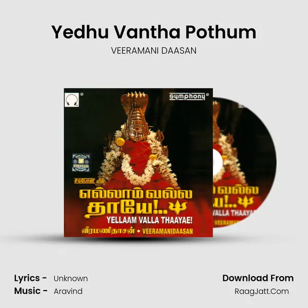 Yedhu Vantha Pothum MP3 Song by VEERAMANI DAASAN Cover