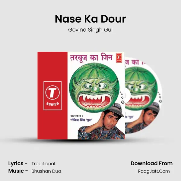 Nase Ka Dour MP3 Song by Govind Singh Gul Cover