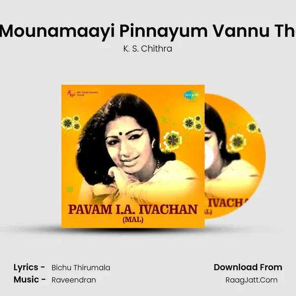 Oru Mounamaayi Pinnayum Vannu Thengi MP3 Song by K. S. Chithra Cover